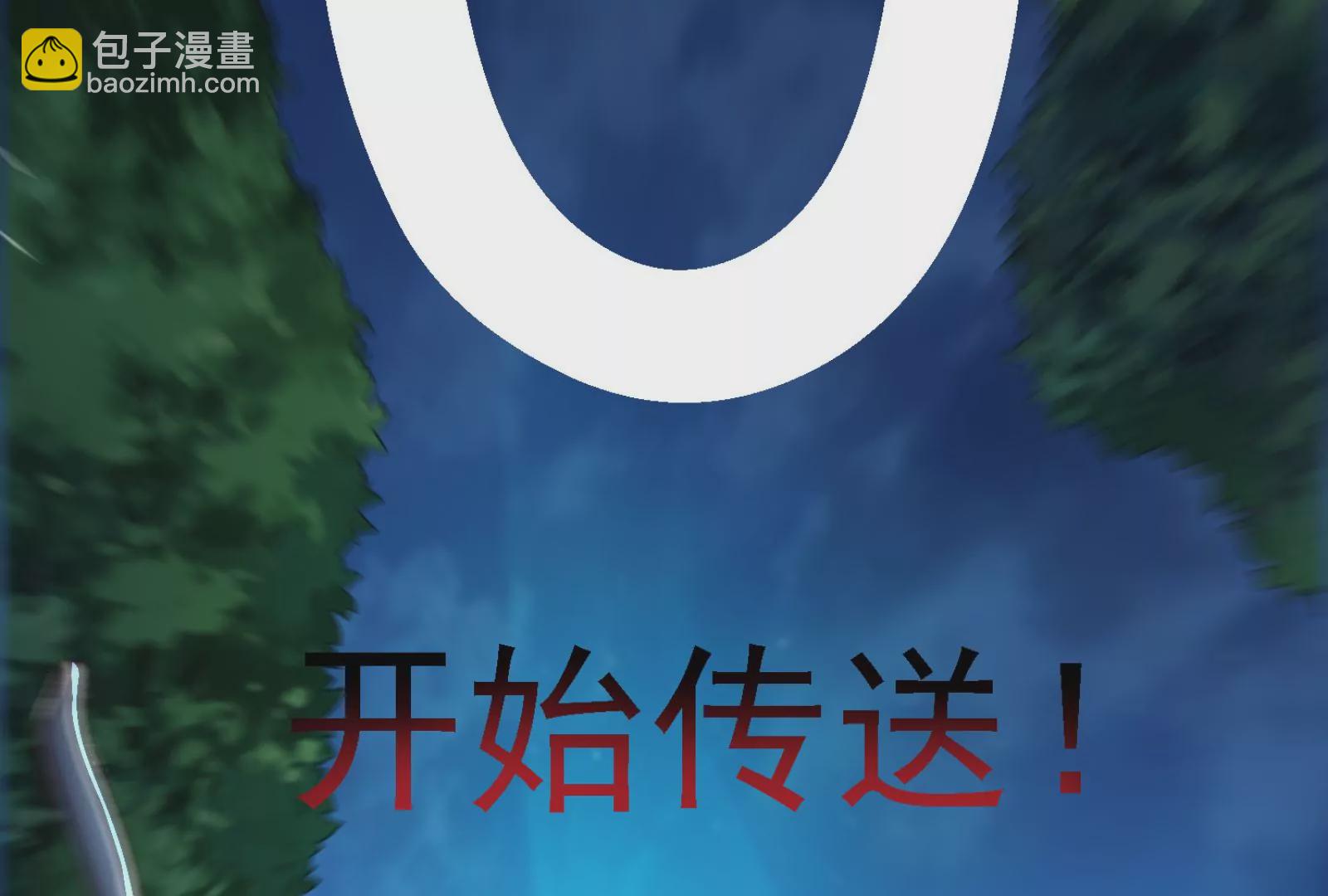 古神遊戲 - 第16話  打了一窩又來一窩(3/3) - 4